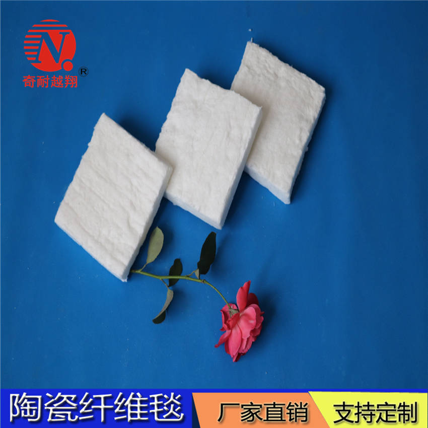 陶瓷纤维毯