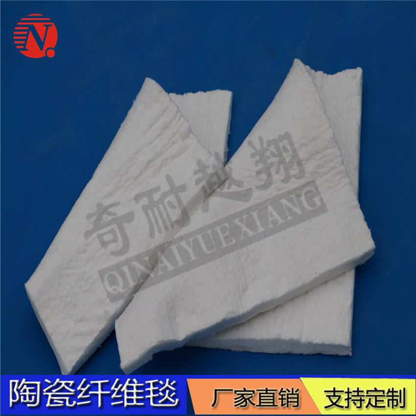 耐火纤维毯