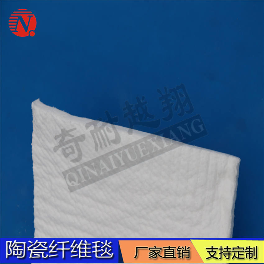 陶瓷纤维毯