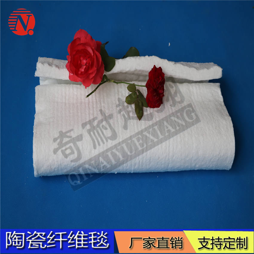 陶瓷纤维毯