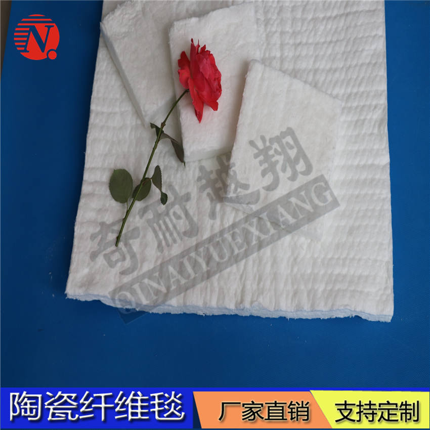 陶瓷纤维毯