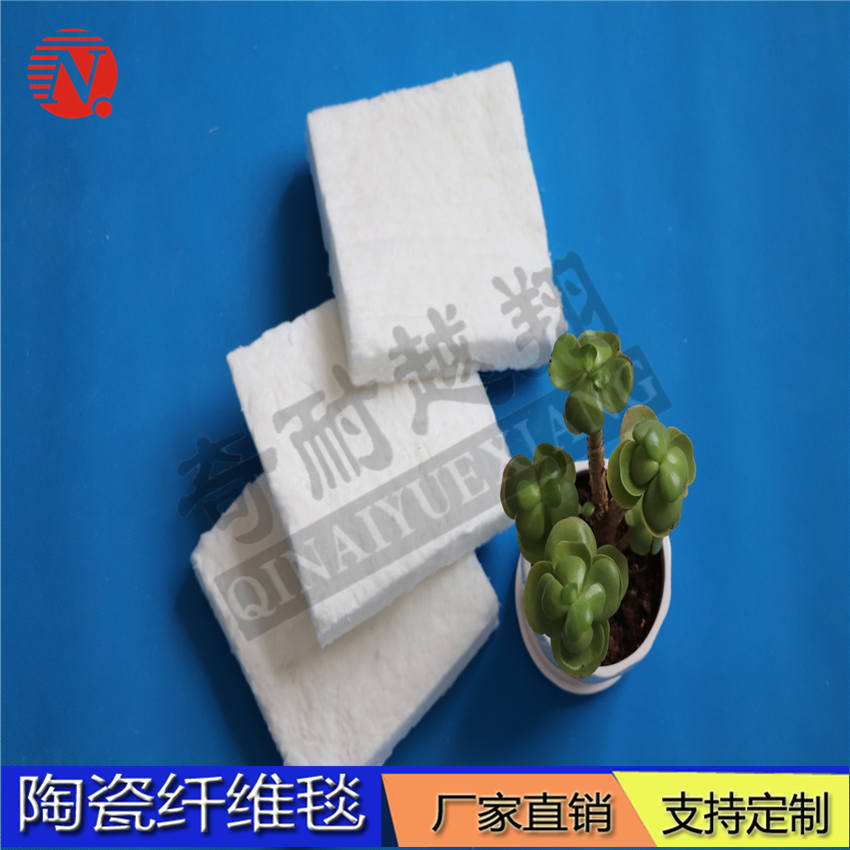 陶瓷纤维毯