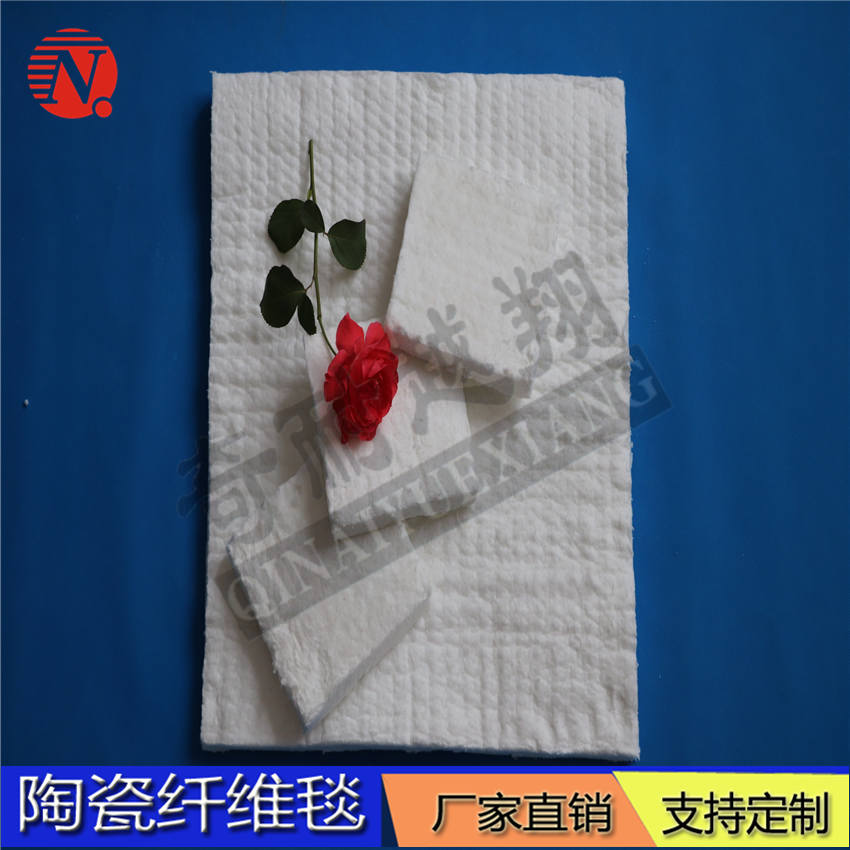 陶瓷纤维毯