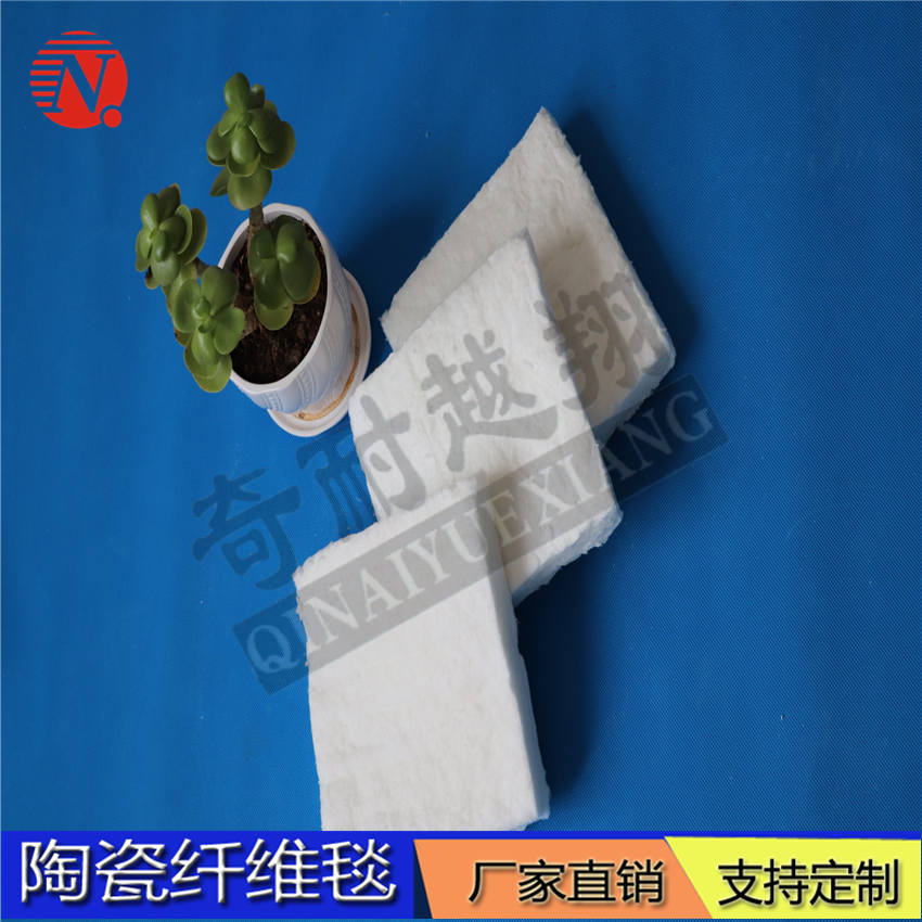 陶瓷纤维毯