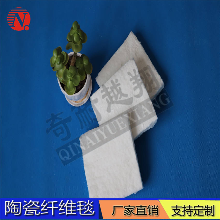 陶瓷纤维毯