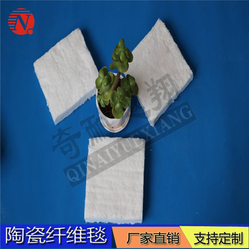 陶瓷纤维毯