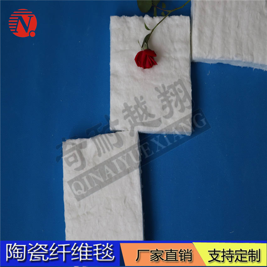 陶瓷纤维毯