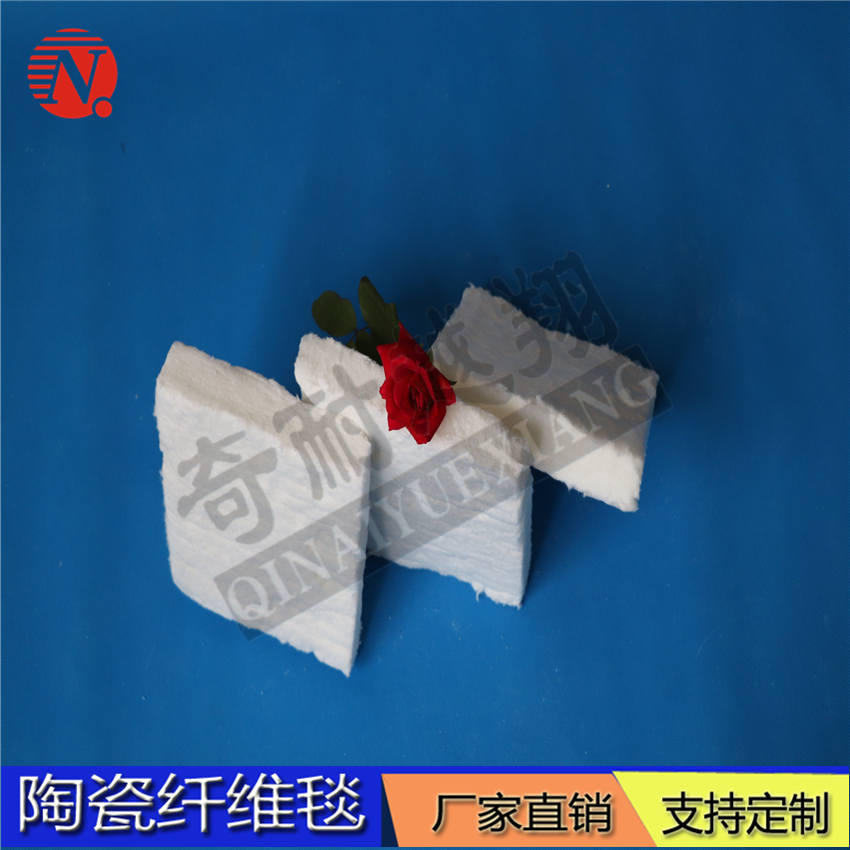 陶瓷纤维毯