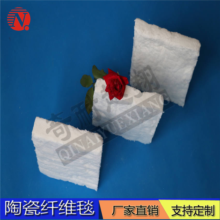 陶瓷纤维毯