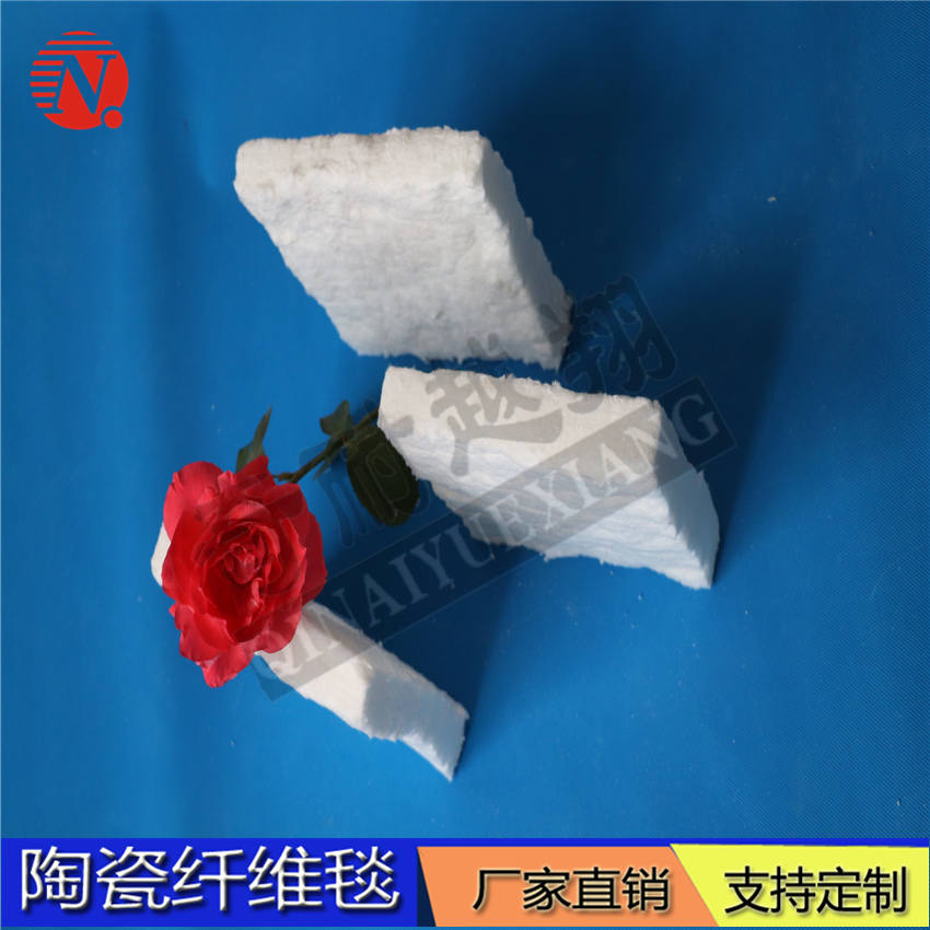 陶瓷纤维毯